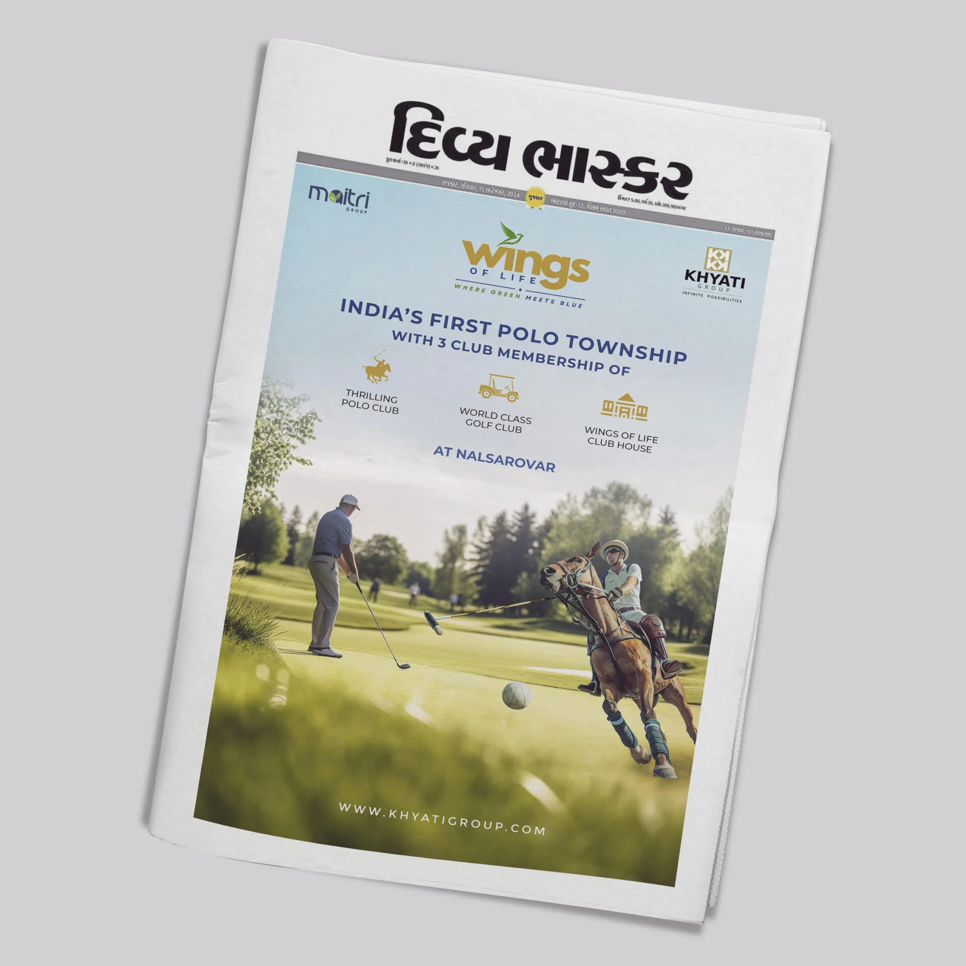 Newspaper Mockup