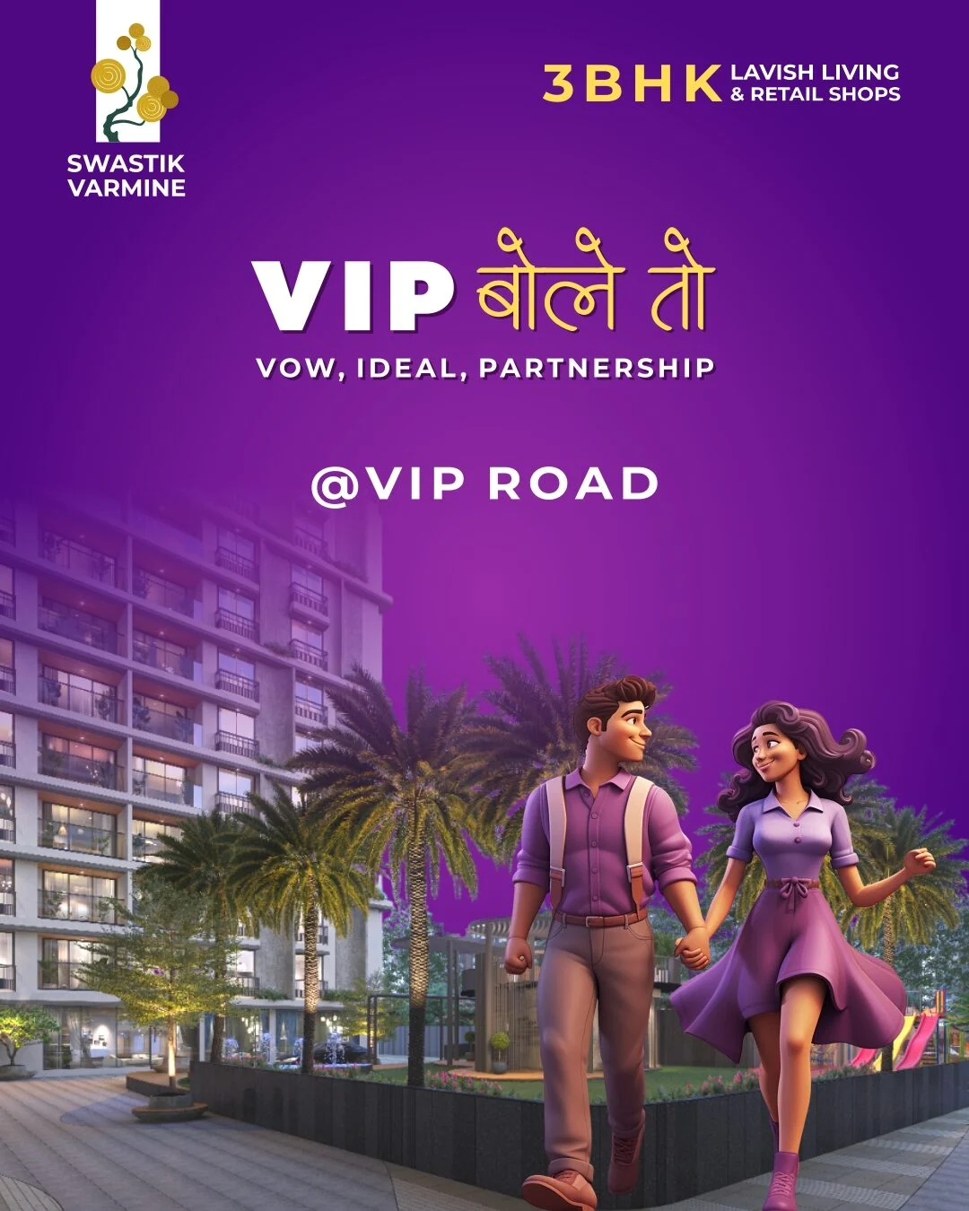 swastik_varmine_1745079896_3614314587983136199_66347062614