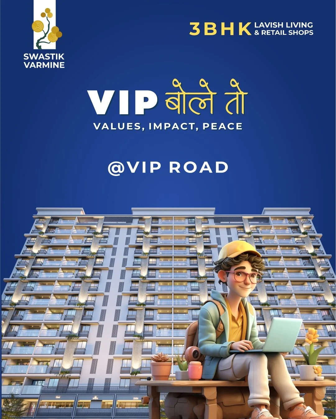 swastik_varmine_1745080017_3614315605521270008_66347062614